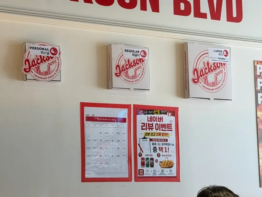 Ordering at a Jackson Pizza table