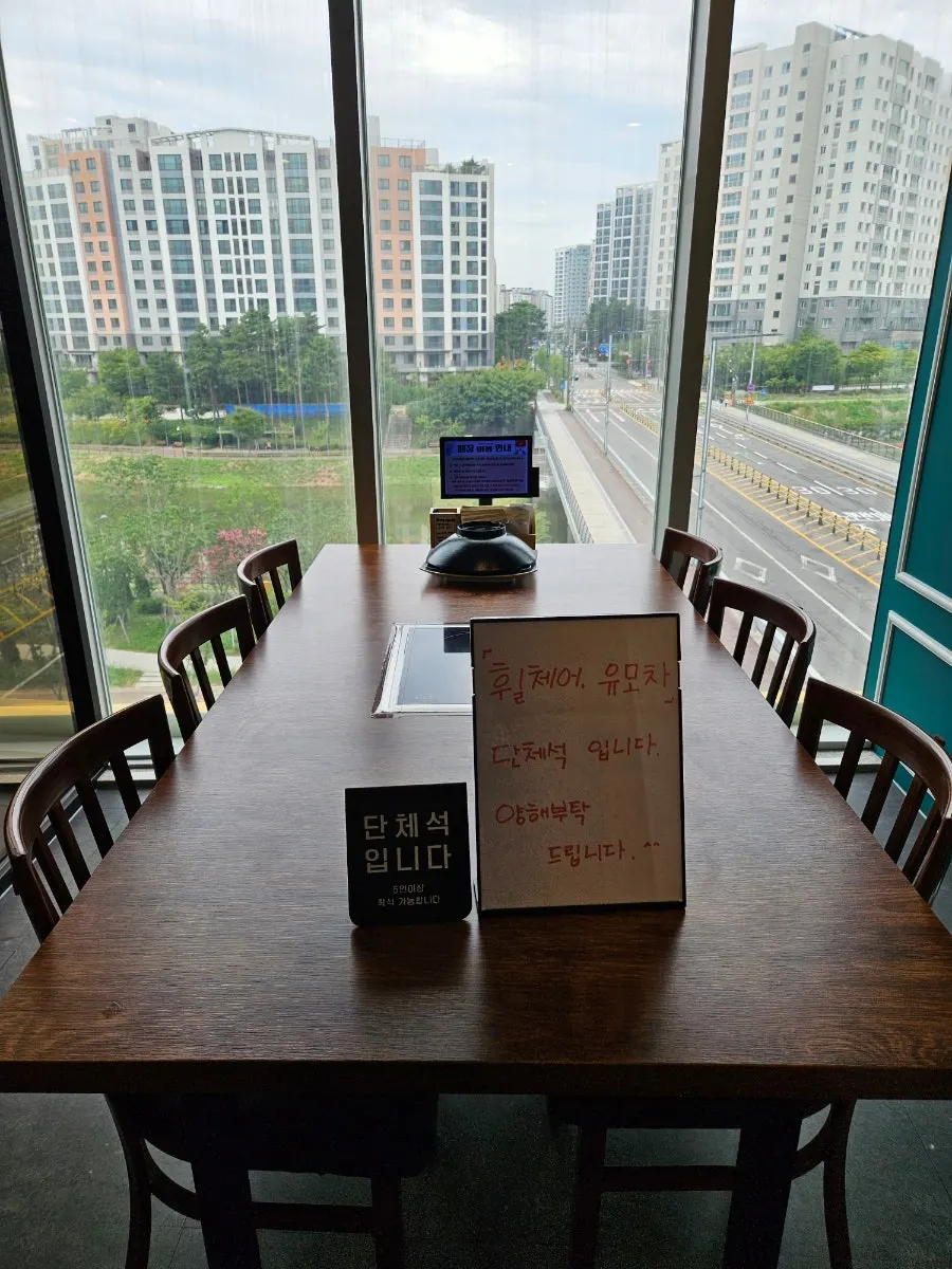 창곡천 뷰가 보이는 창가 좌석