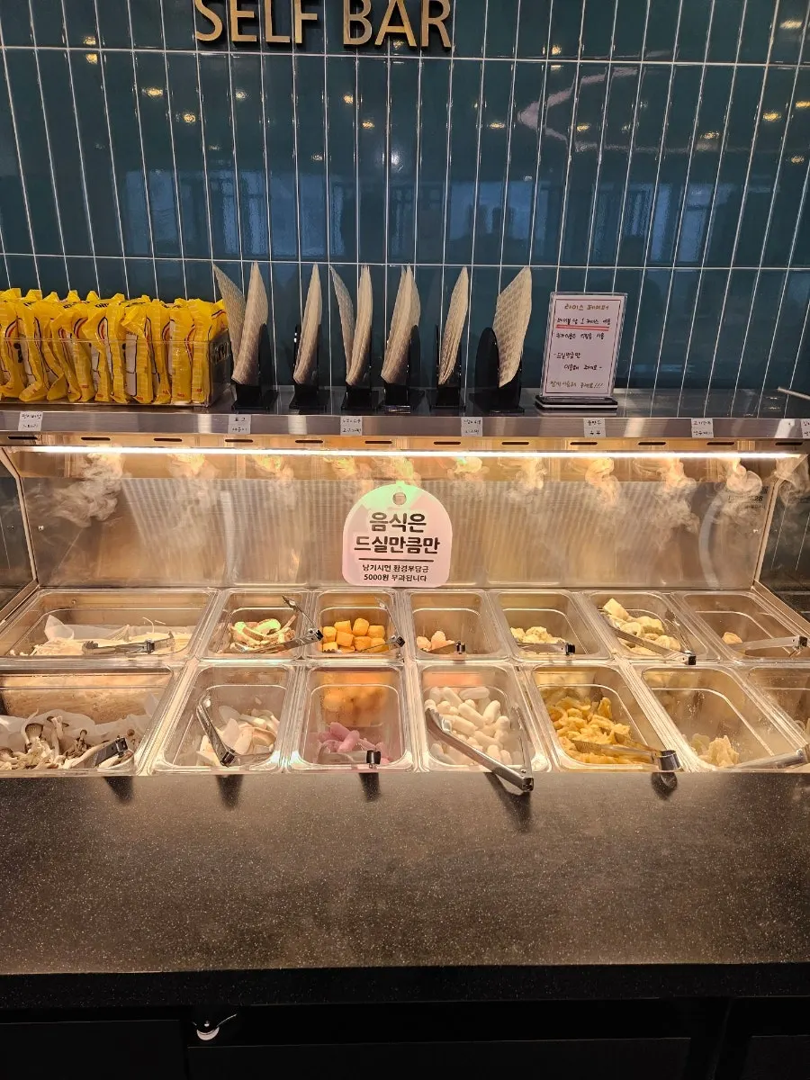 셀프바 월남쌈 재료 코너