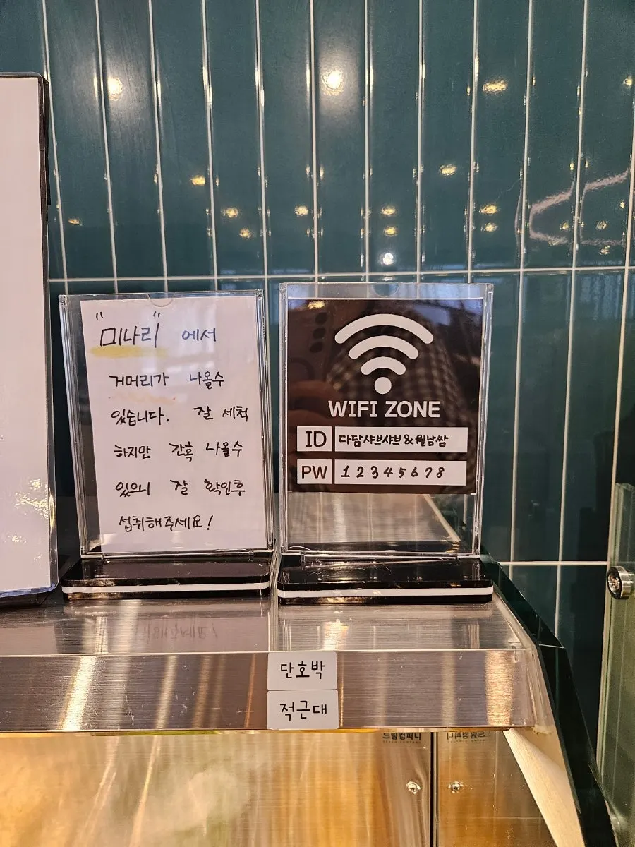셀프바 우목살과 우삼겹 소고기