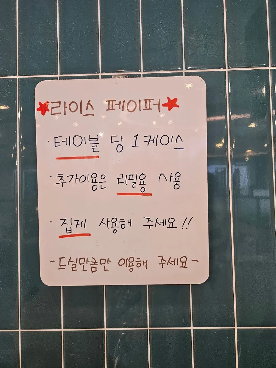 접시 재사용 안내가 있는 셀프바 식기