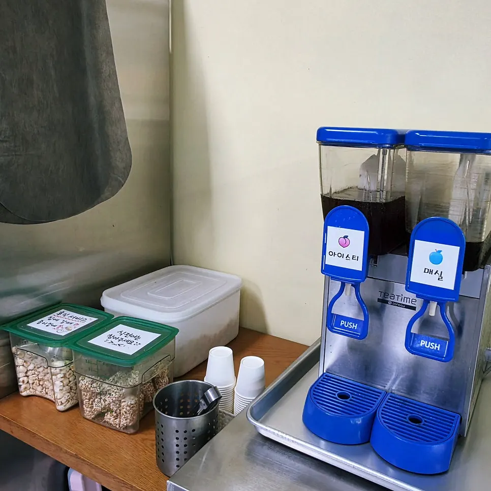 Self-serve bar with iced tea and plum tea