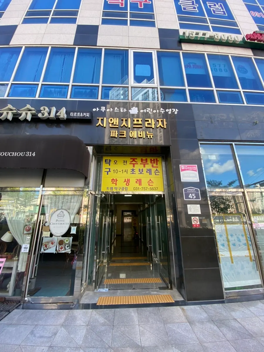 Location guide for Dadam Shabu Shabu Wirye Branch