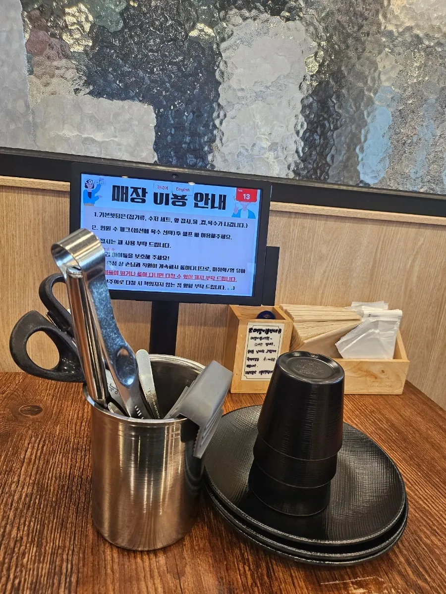 매장 테이블과 좌석