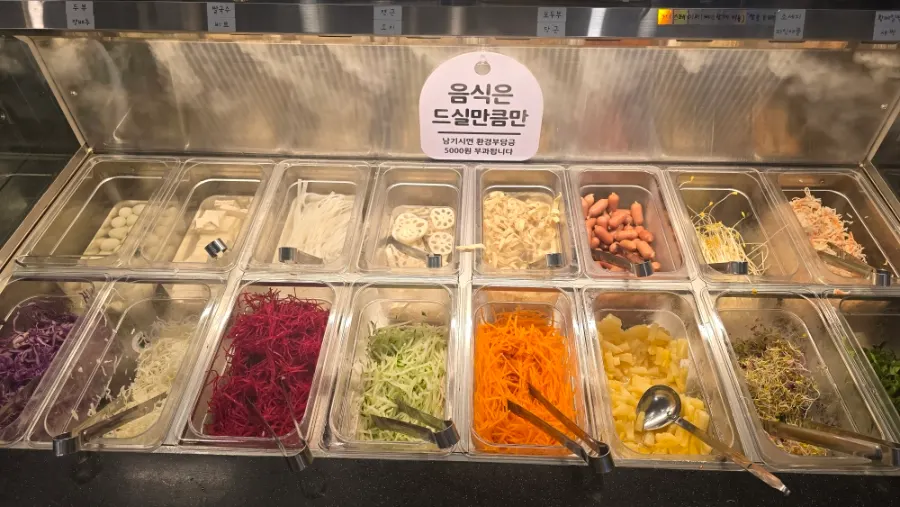 All-you-can-eat vegetable ingredient bar