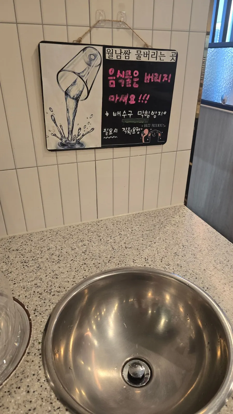 Station with ingredients for fried rice