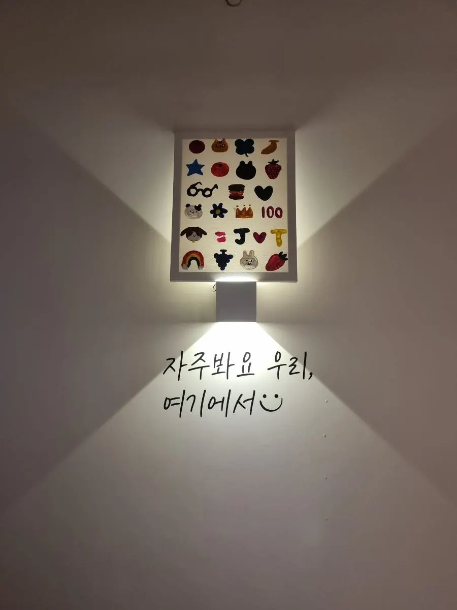 Wall message reading 'let's see each other often'