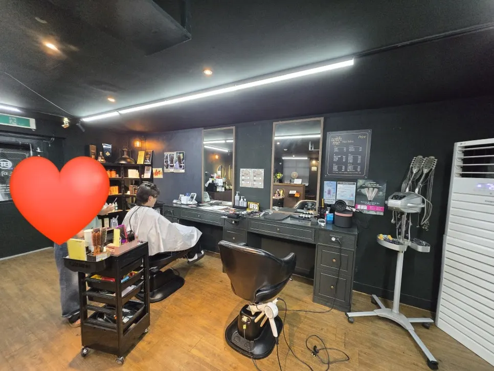 Interior of With Me Hair, a one-person salon