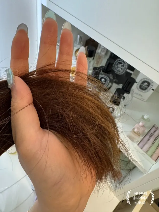 위드미헤어 볼륨매직 전후 비교 모습