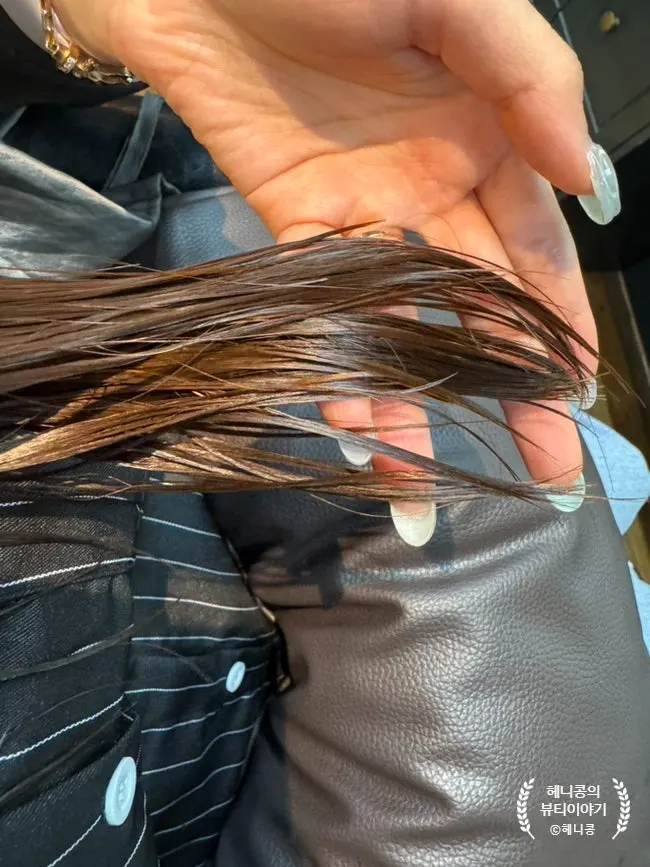 볼륨매직 후 찰랑해진 머릿결