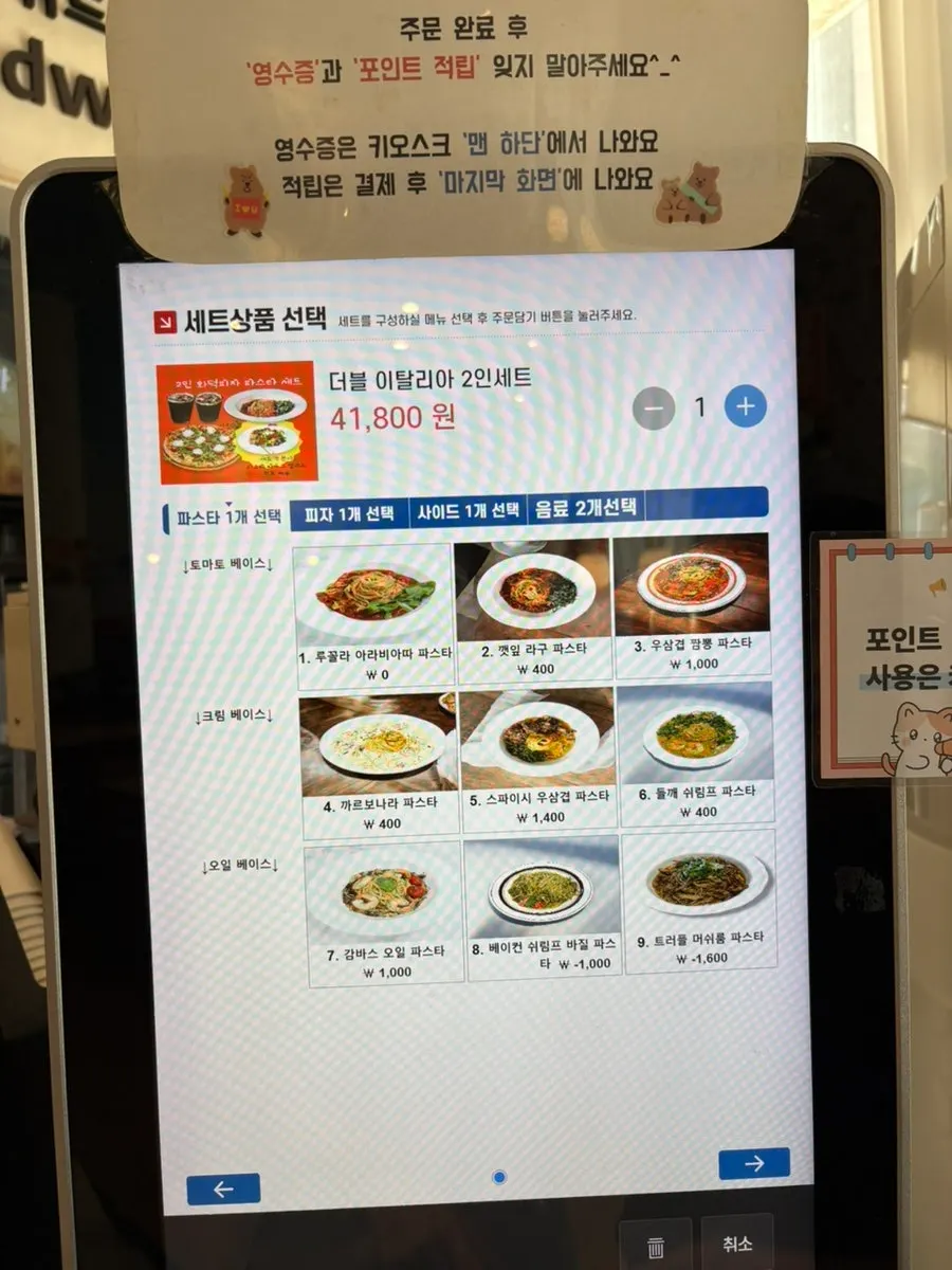 Withwich's paper menu
