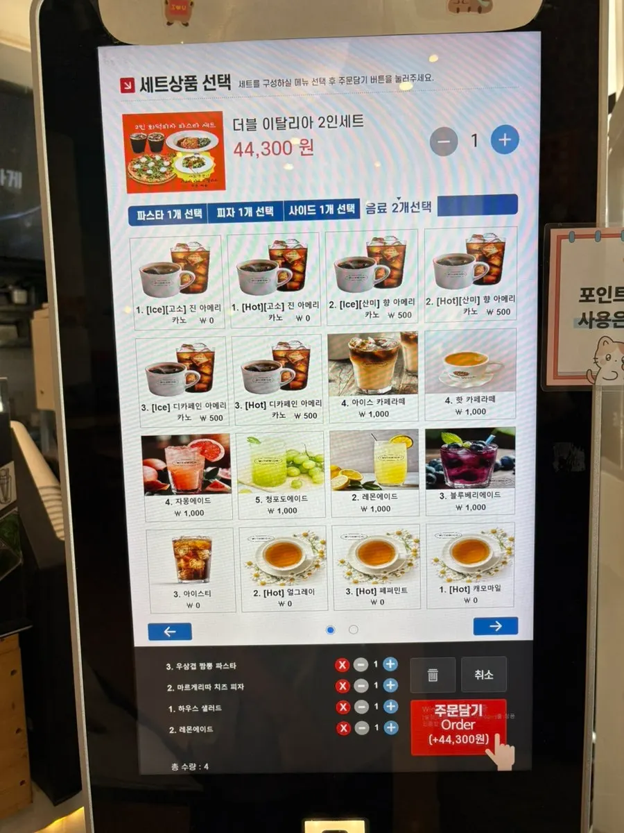 Sandwich section of the menu