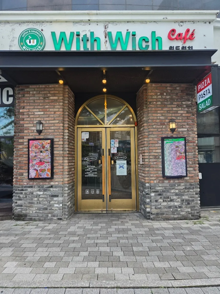 The area around The Blue City building where Withwich is located