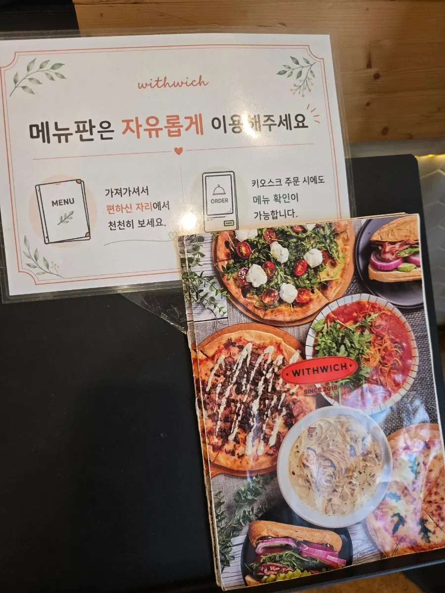 Withwich's order kiosk