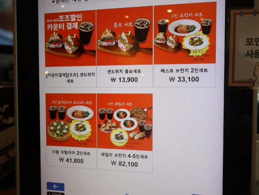 Sandwich menu board at Withwich