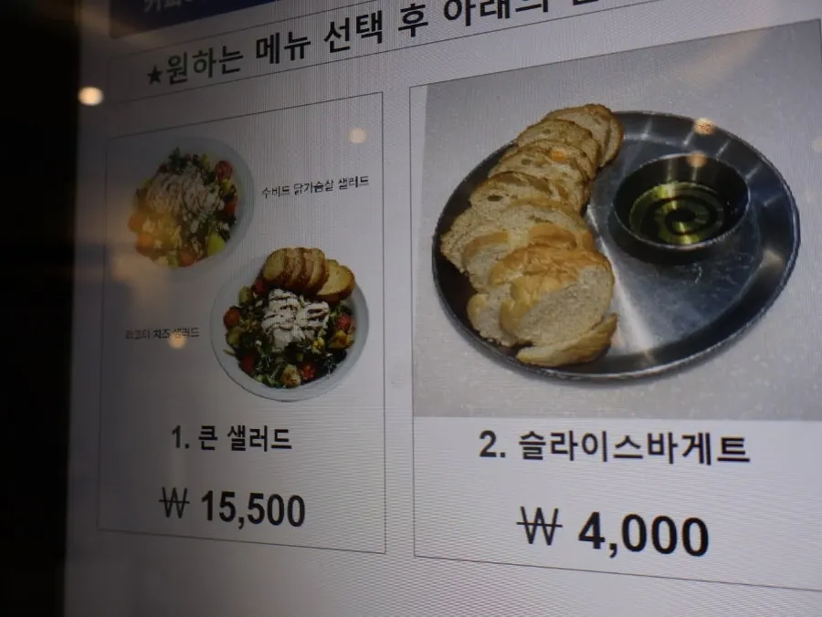 Pasta menu options at Withwich