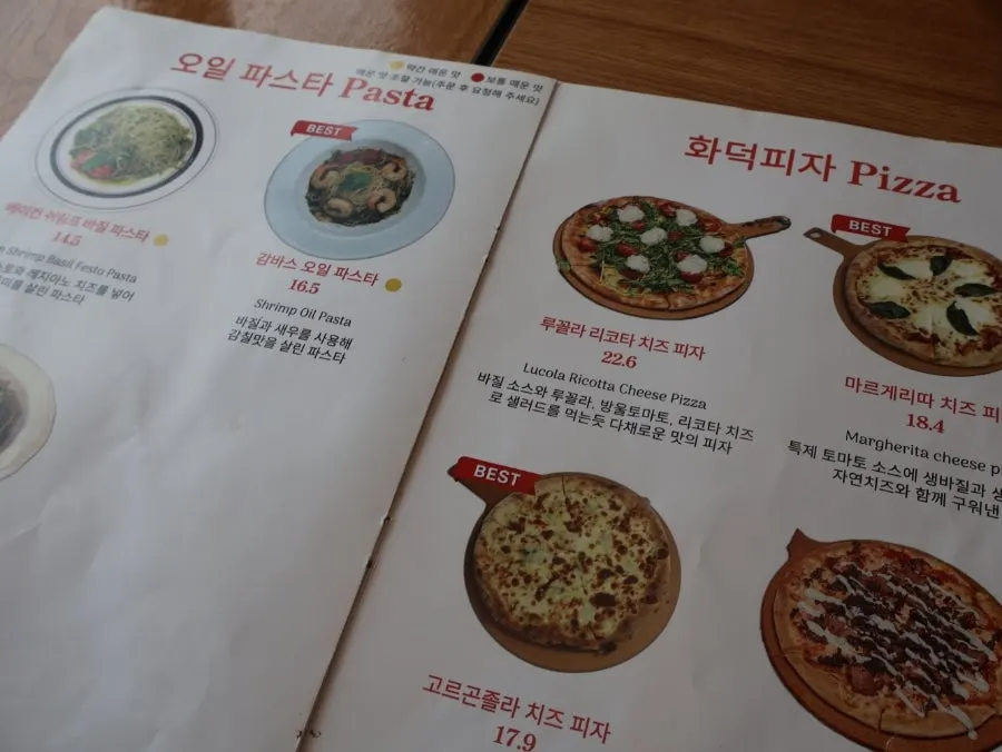 Wood-fired pizza menu at Withwich