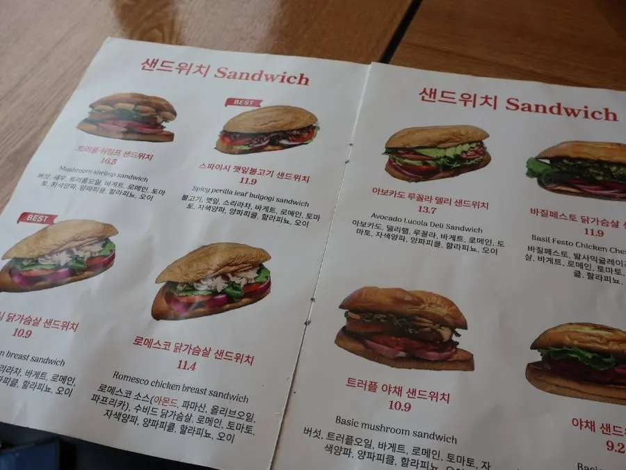 Drink menu screen at Withwich