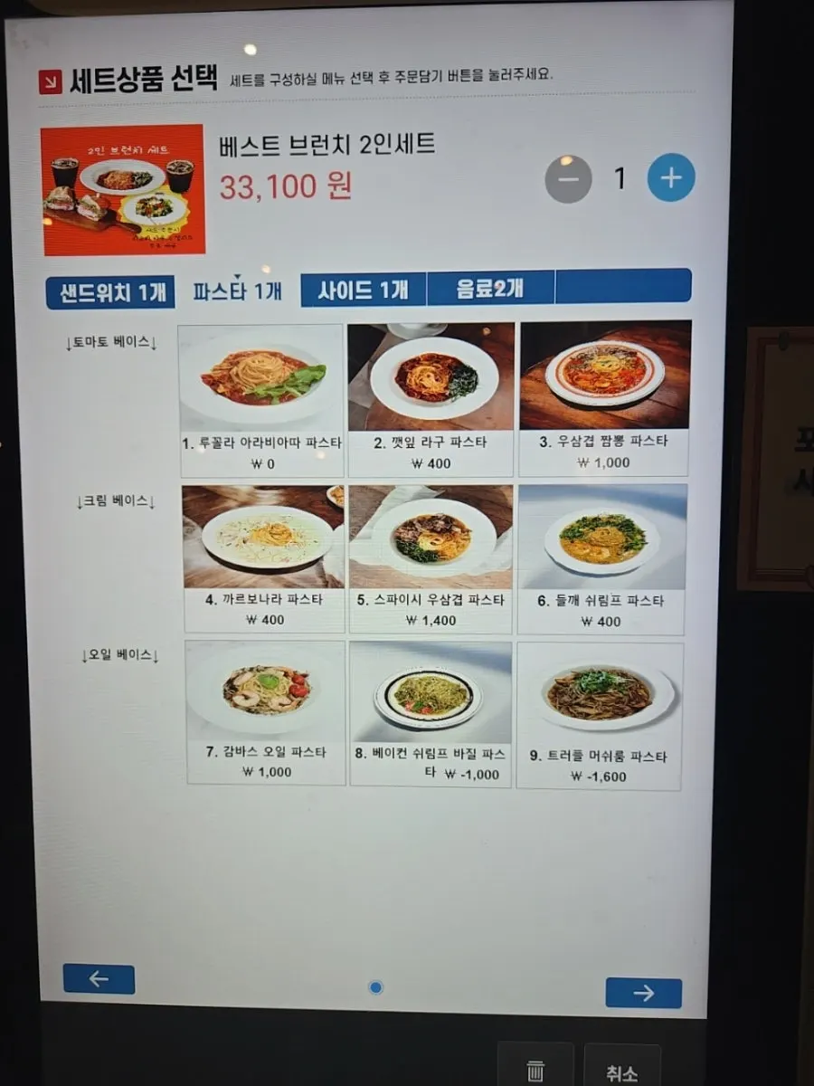 Withwich a la carte sandwich menu board