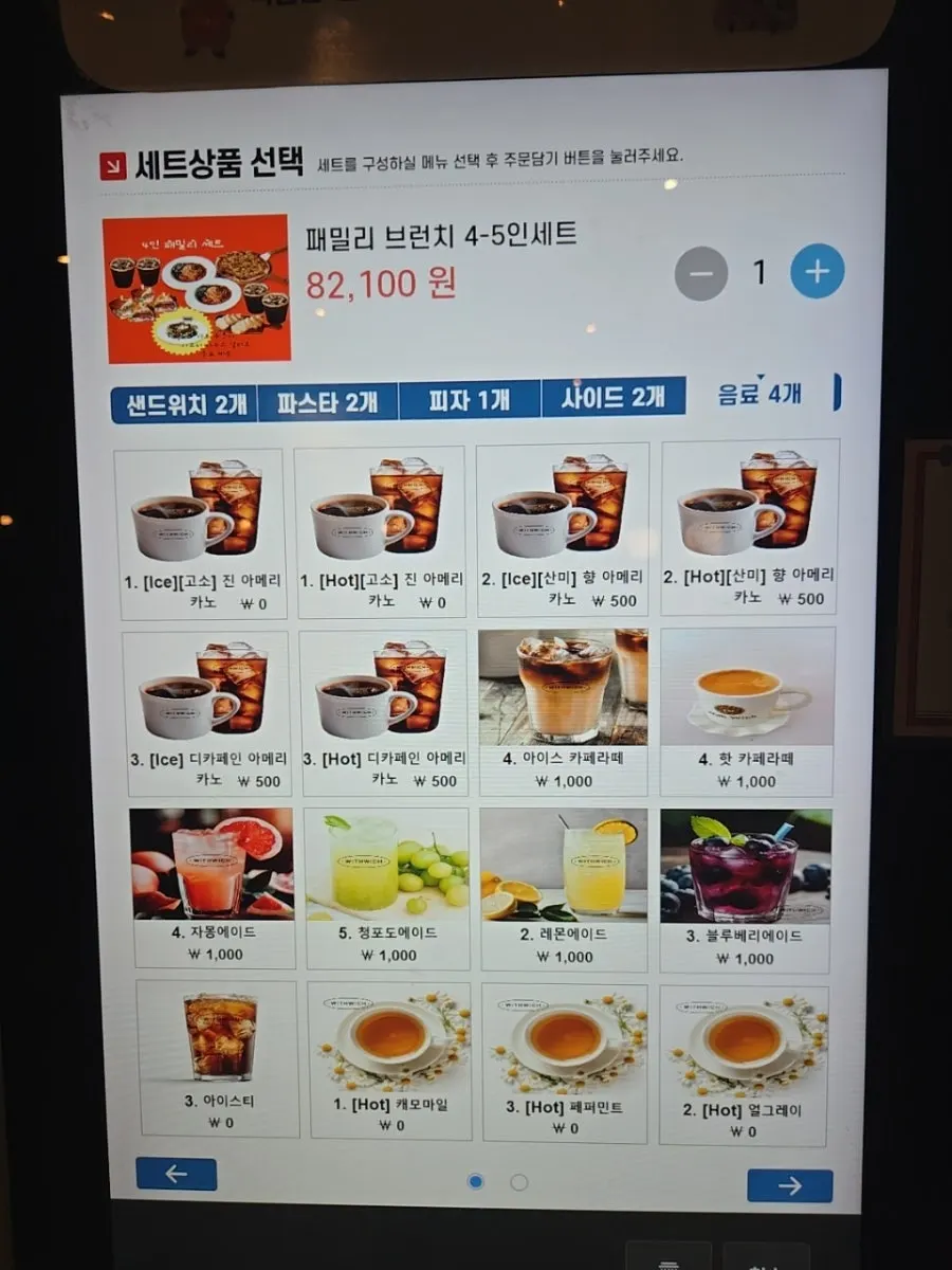 Withwich pasta menu board