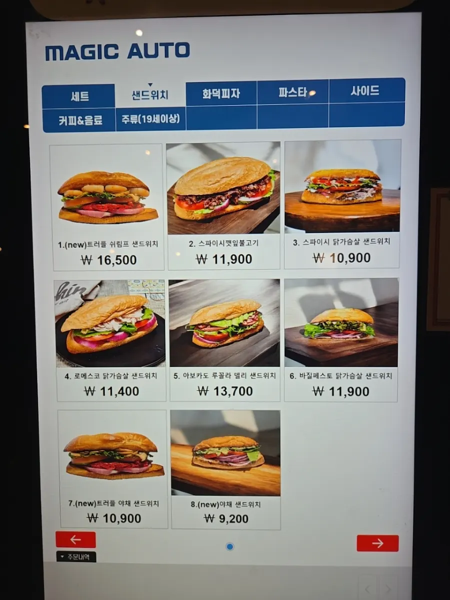 Withwich salad and sides menu board