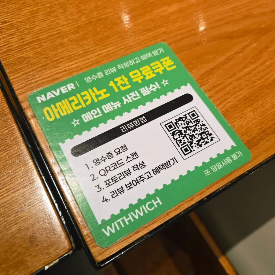 Order details for Withwich's Best Brunch Set for Two