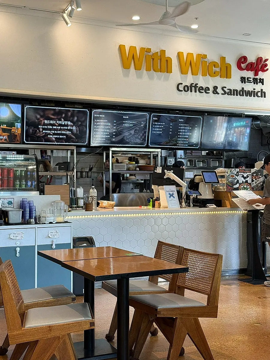 Table seating inside Withwich