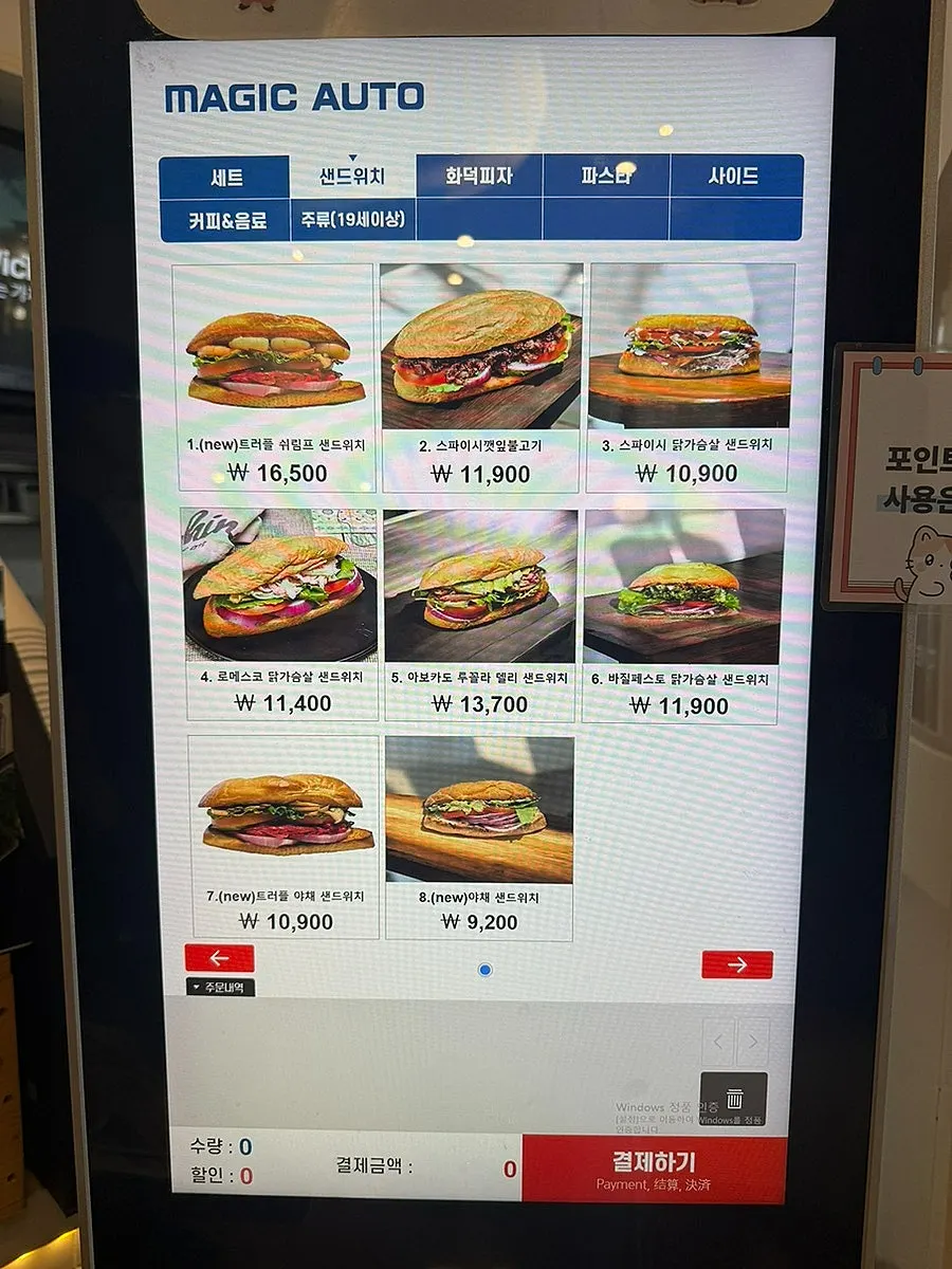 Menu board showing sandwiches, wood-fired pizza, and pasta