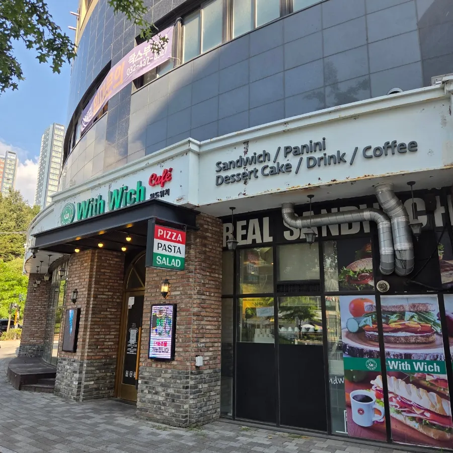 구월동 위드위치 매장 외관