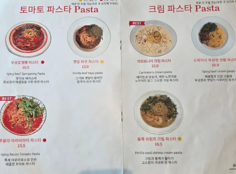 위드위치 외부에 걸린 샌드위치 안내 사진