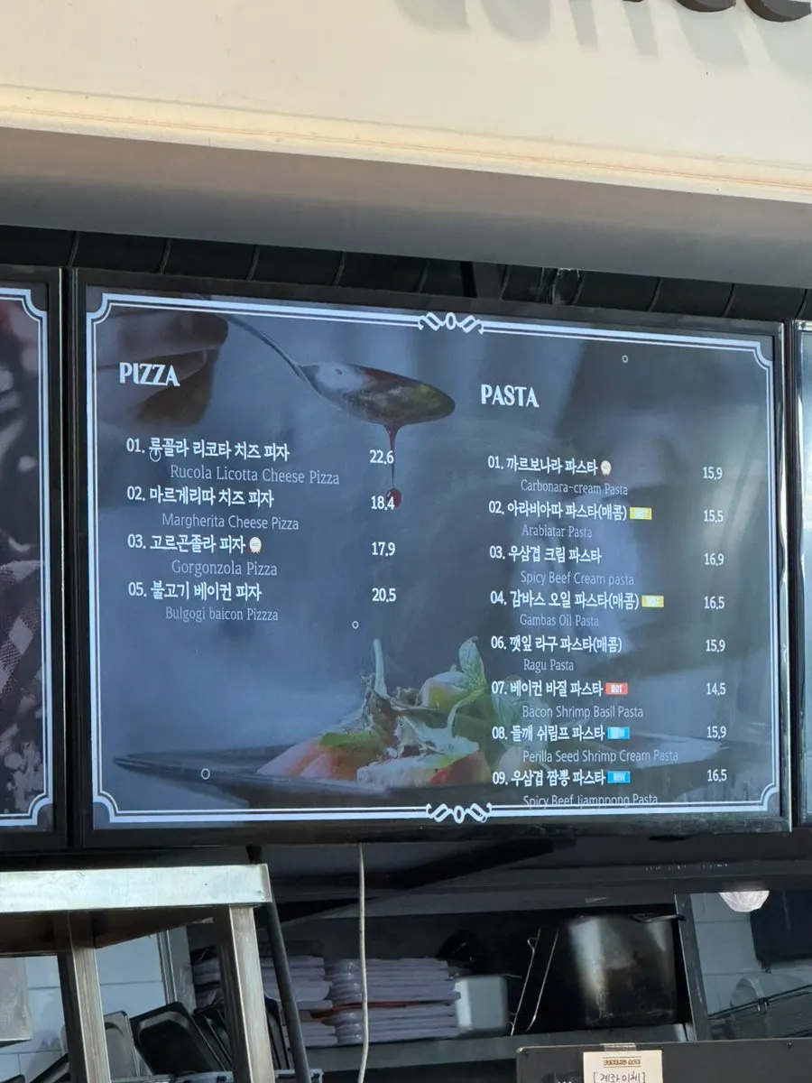 위드위치 인기 세트 메뉴 안내