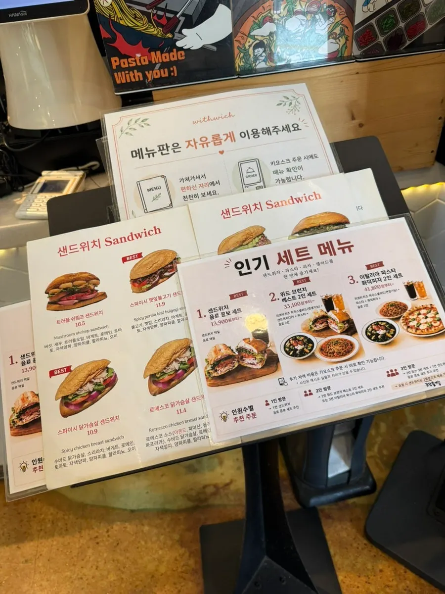 위드위치 2026년 블루리본 안내