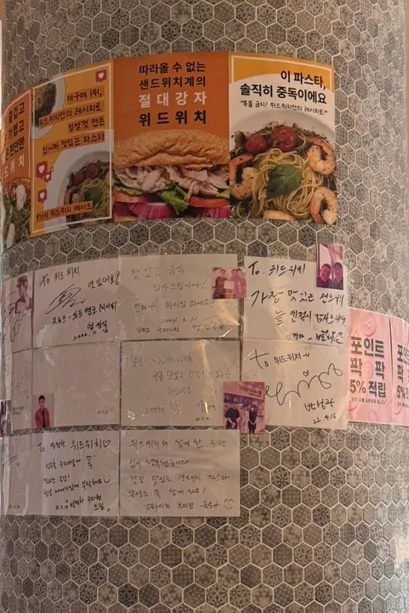 더블 이탈리아 2인 세트 주문 영수증