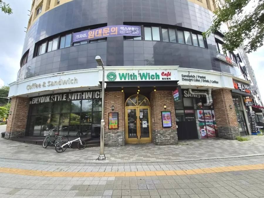Exterior view of the Withwich building on Seonsuchon Park-ro