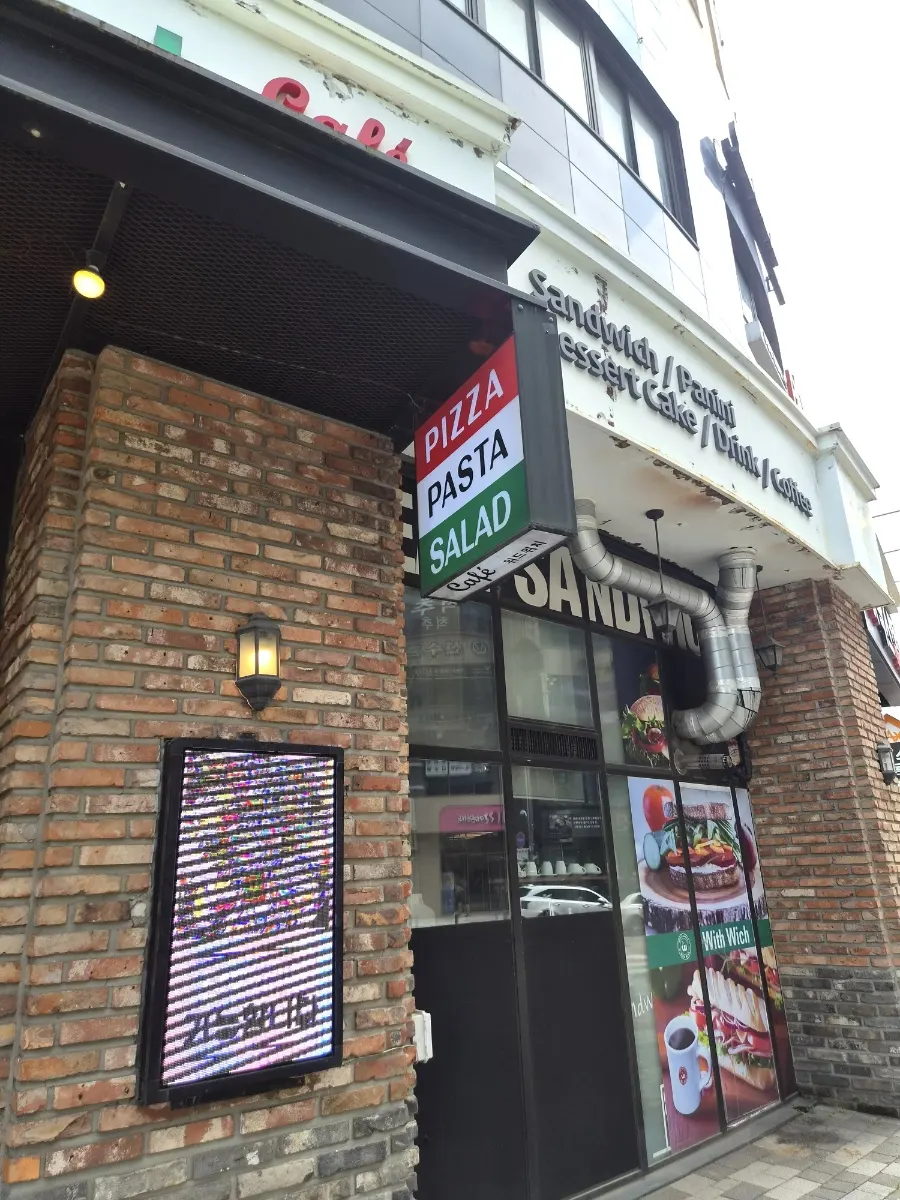Withwich entrance sign listing pizza, pasta and salad