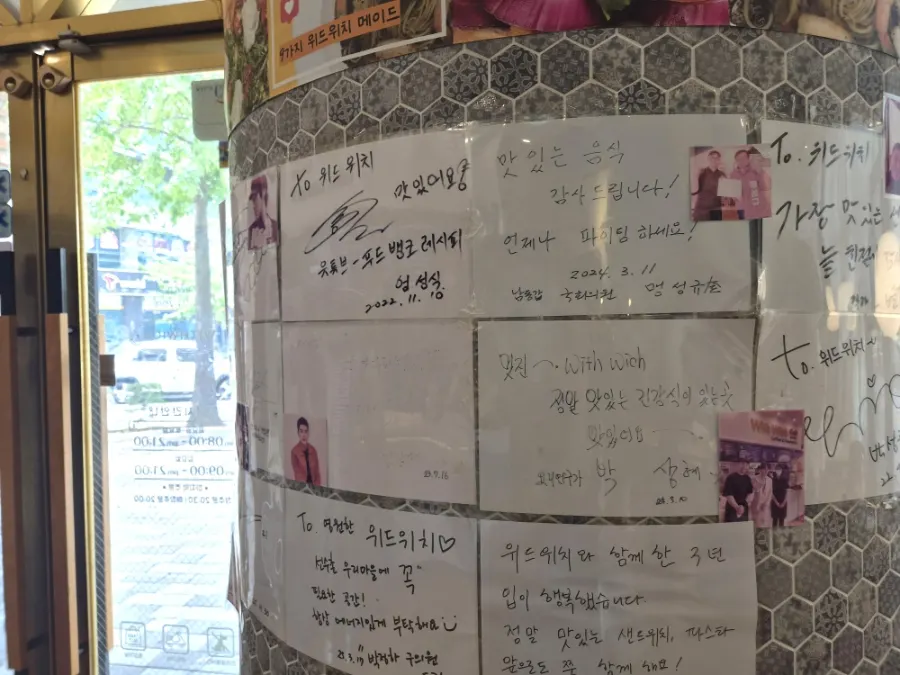 Signature wall inside Withwich