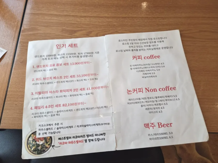 Menu board at Withwich