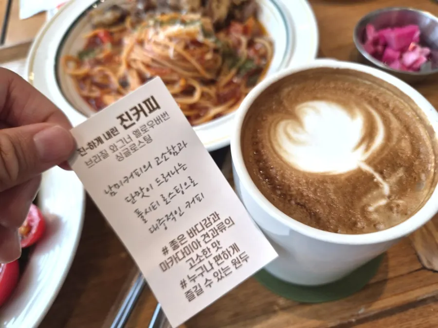 Caffè latte served with a coffee bean info card