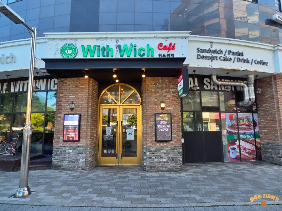 Exterior of Withwich in the Asiad Athletes' Village commercial strip