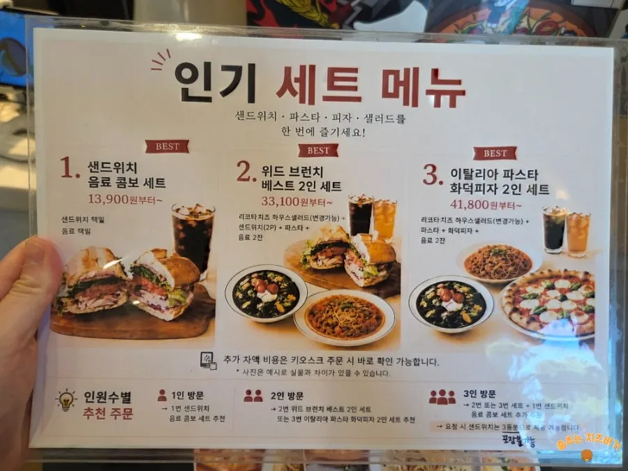 Self-serve bar with utensils and pickles next to the counter