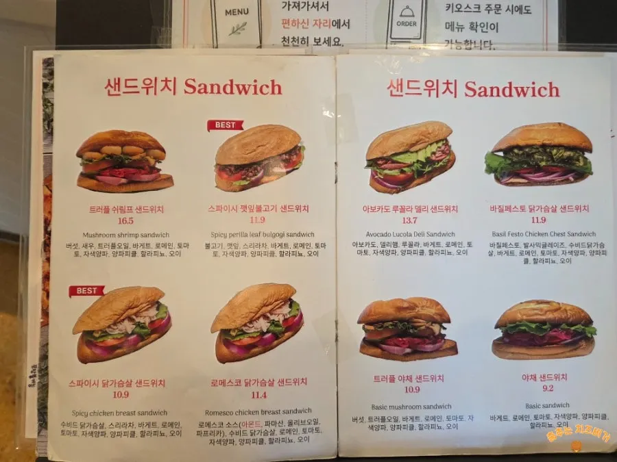 Withwich's pasta menu board