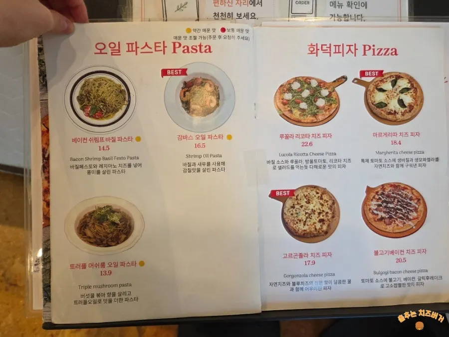 Withwich's sandwich and salad menu board