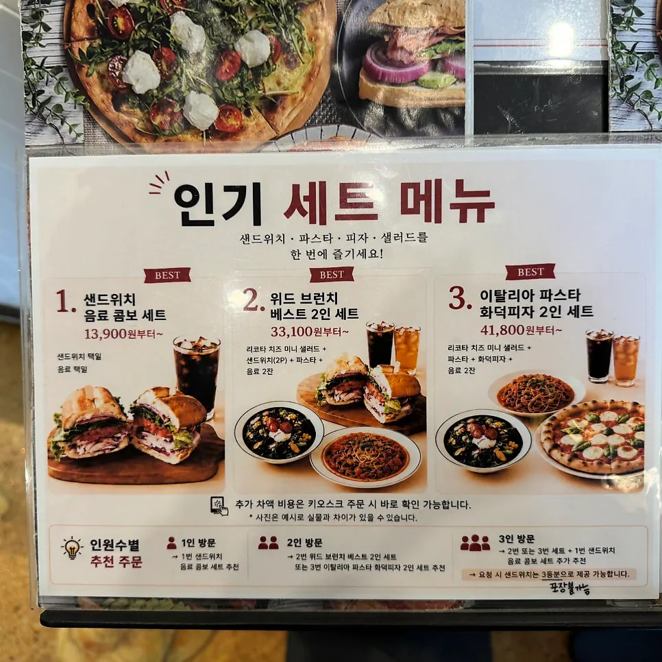 Withwich's self-bar with sauces, pickles, and disposable gloves