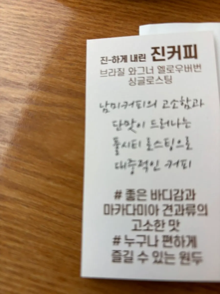 까르보나라 소스에 찍은 바게트