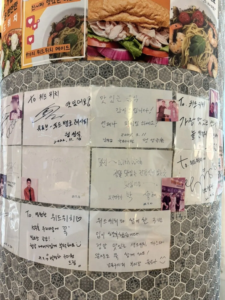 위드위치 브런치 세트 구성 접시들