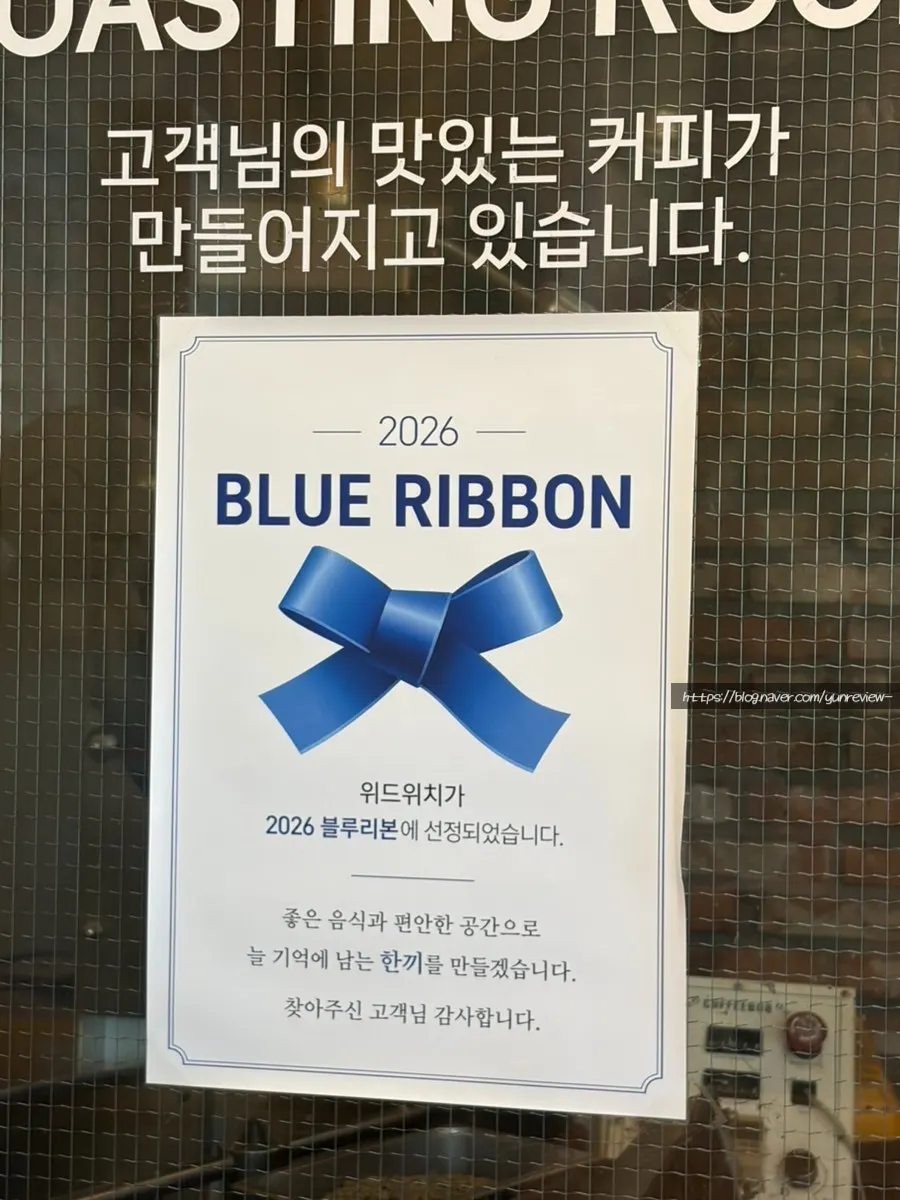 넓은 위드위치 홀 좌석