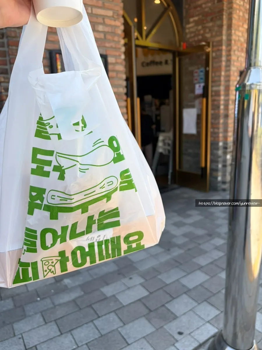 깔끔하게 포장된 위드위치 잔여 메뉴