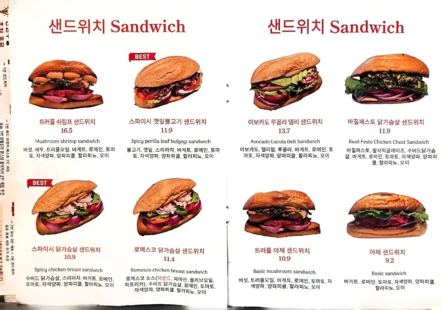 List of pasta menu items at Withwich