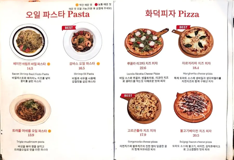 Withwich set menu marked with BEST label