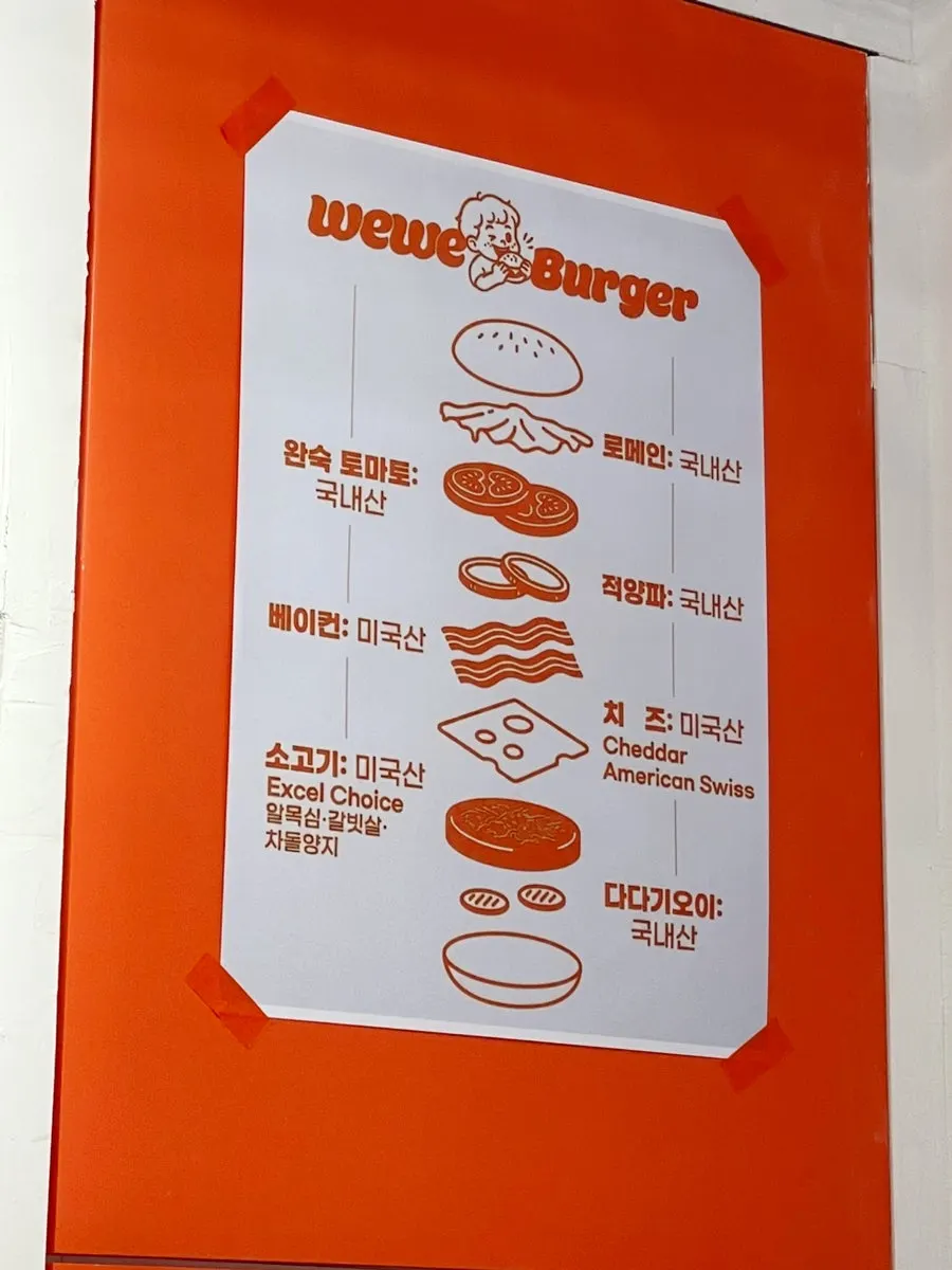 깔끔한 위위버거 매장 실내